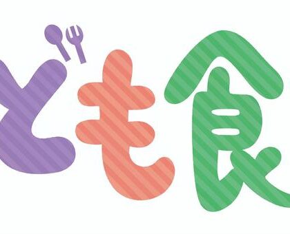 アイキャッチ画像